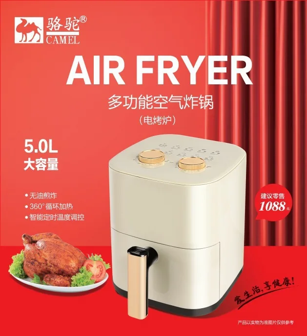 Smart Home Oven - S5.12 Air fryer smart large capacity