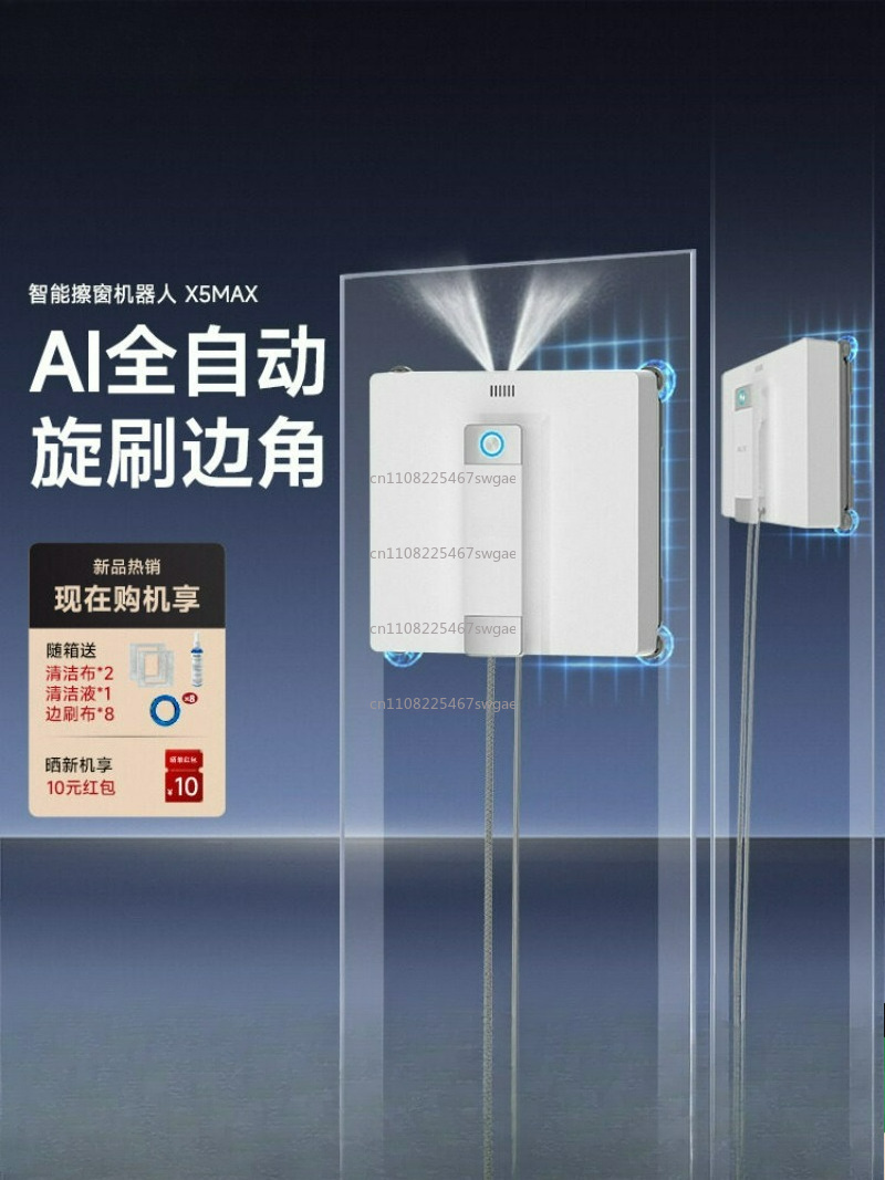Smart Home Gadgets - Fully Automatic Home Smart Window Cleaning