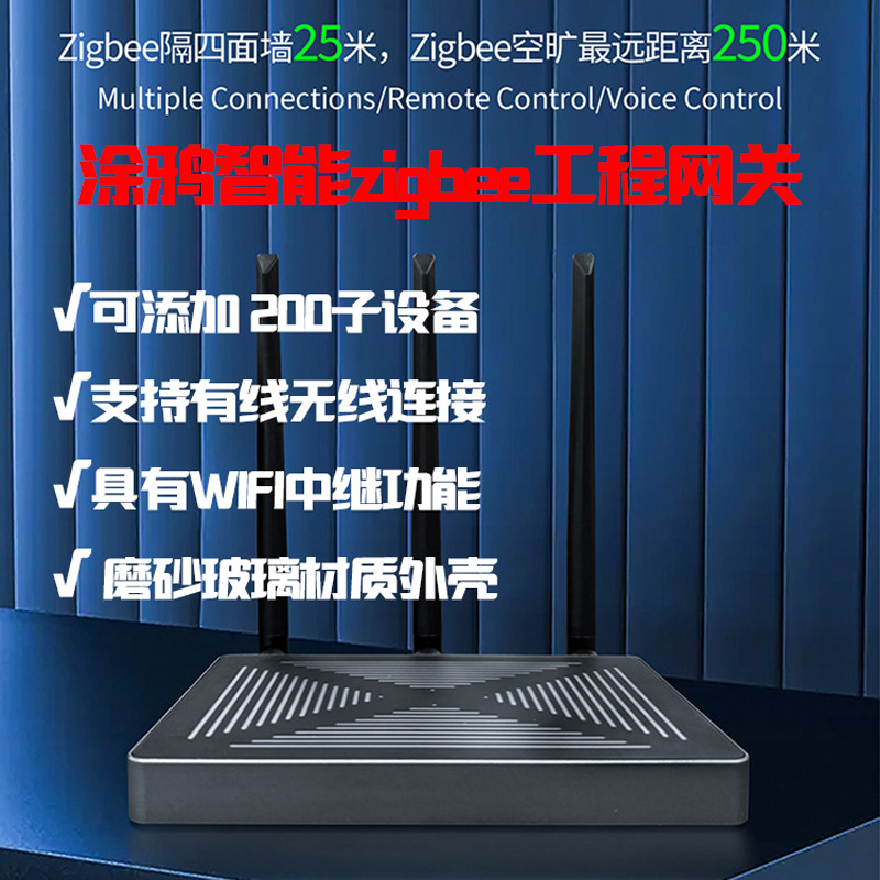 Tuya Smart Wired Wireless Dupl - огляд і ціна Smart Home Gateway