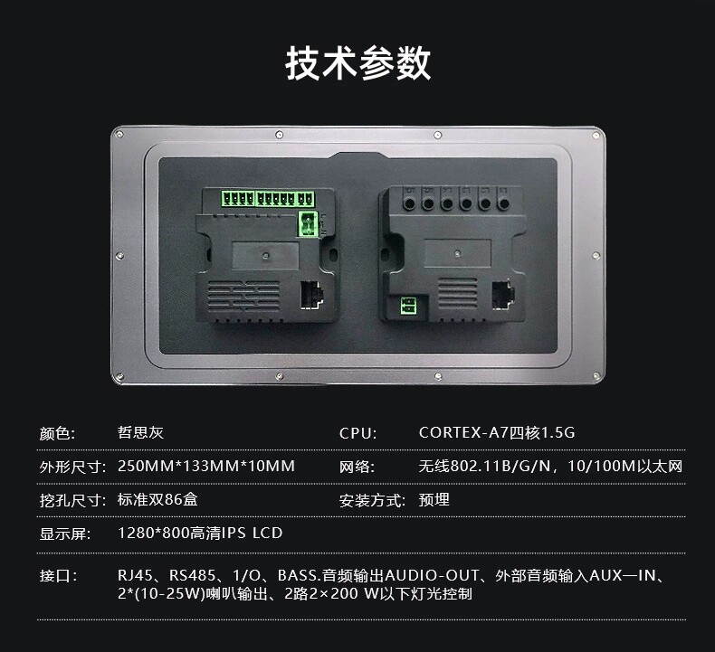 Graffiti Whole House Smart Cen - огляд і ціна Smart Home Gateway