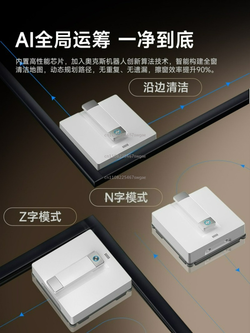 Fully Automatic Home Smart Win - огляд і ціна Smart Home Gadgets